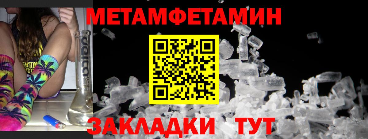 Amphetamine 98% Воскресенск