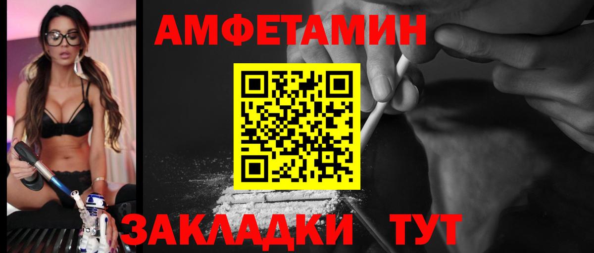 Амфетамин  Амфетамин  Вход с VPN  Воскресенск  АМФЕТАМИН Розовый 
