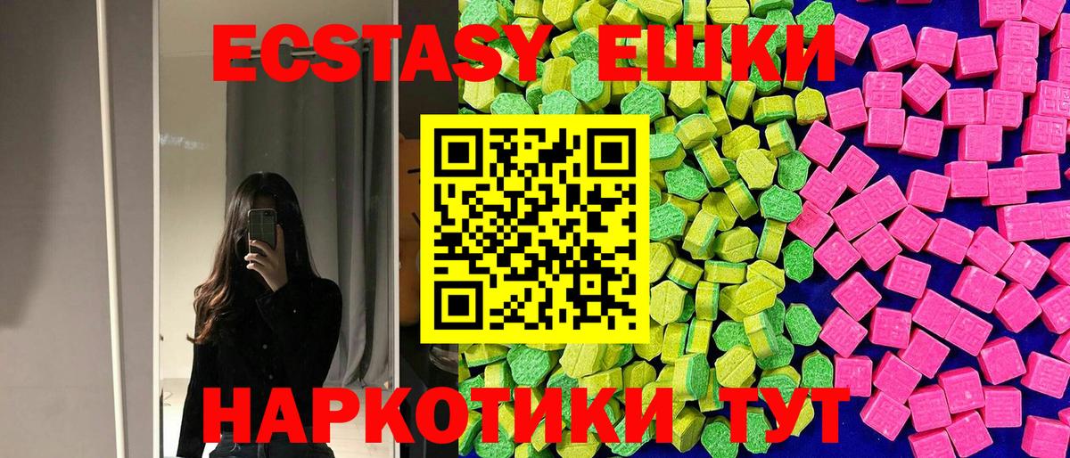 Воскресенск  ЭКСТАЗИ Philipp Plein  Вход с VPN 