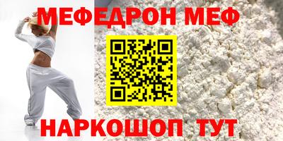 стаф Боровичи