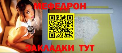 скорость Братск