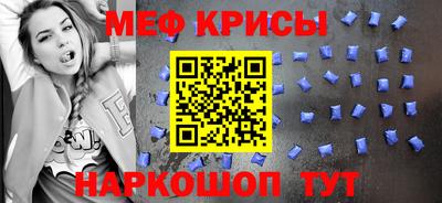 стаф Боровичи