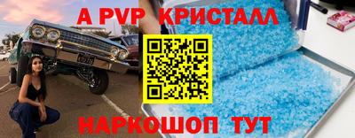 скорость Братск