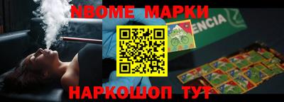 скорость Братск
