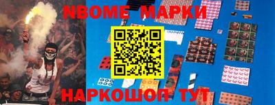 стаф Боровичи