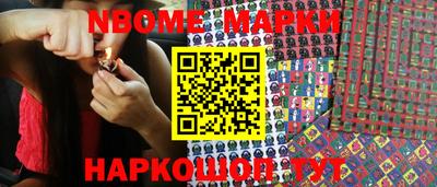 стаф Боровичи