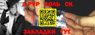 скорость Братск