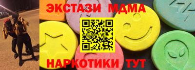 скорость Братск