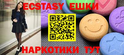 MDMA Premium VHQ Брянск