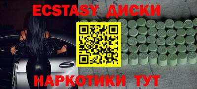 ПСИЛОЦИБИНОВЫЕ ГРИБЫ Владикавказ