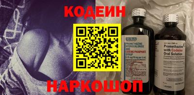 скорость Братск