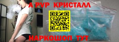 MDMA Premium VHQ Брянск