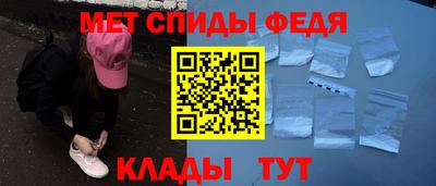 стаф Боровичи