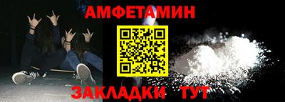 стаф Боровичи
