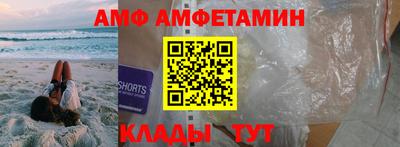 винт Владимир