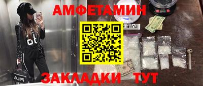 стаф Боровичи