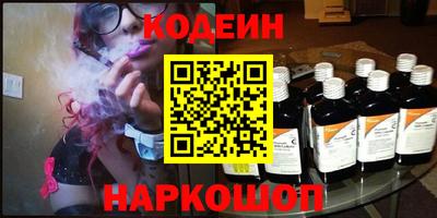 скорость Братск
