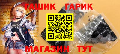 спиды Владивосток