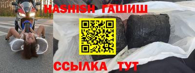 стаф Боровичи