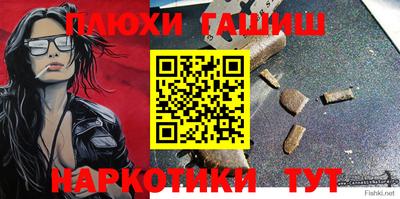 стаф Боровичи