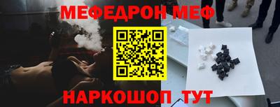 стаф Боровичи
