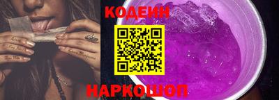 скорость Братск