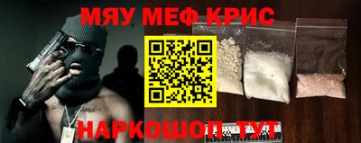 стаф Боровичи