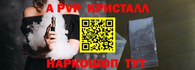 спиды Владивосток
