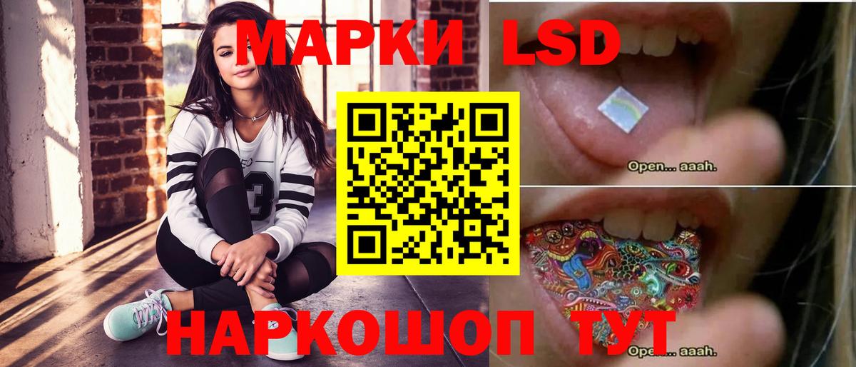 Лсд 25 экстази кислота Воскресенск
