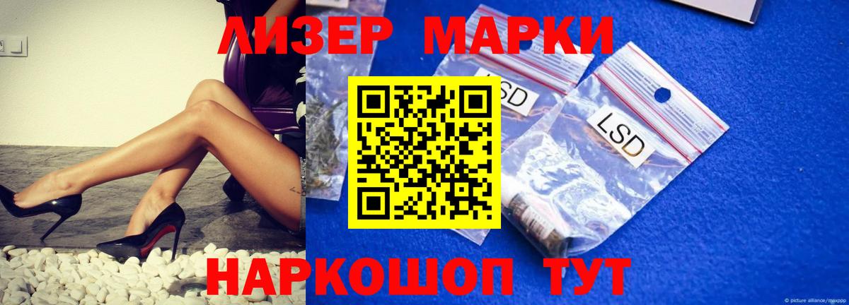 LSD-25 экстази    маркетплейс  Воскресенск  ЛСД экстази ecstasy  Вход с VPN 