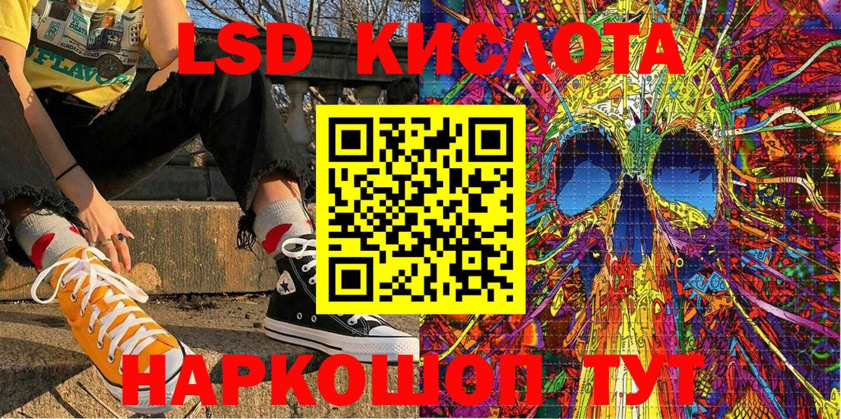 магазин продажи наркотиков  Наркотические марки 1500мкг  Вход с VPN  Воскресенск 