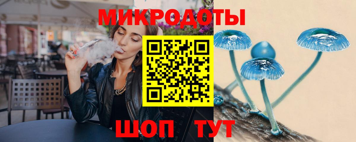 Воскресенск  Галлюциногенные грибы Magic Shrooms  Вход с VPN 